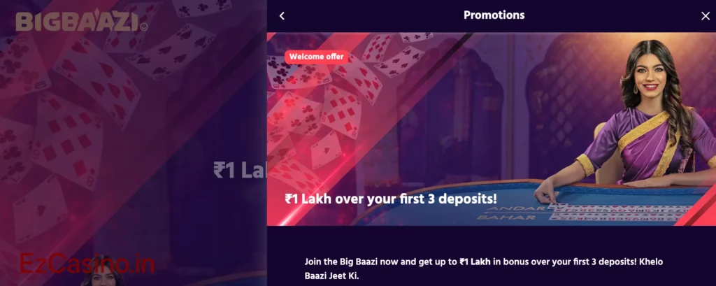 Big Baazi Welcome Bonus & Promotions